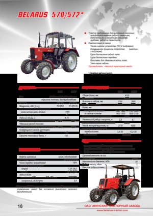 Traktory se zadním náhonem Belarus 570