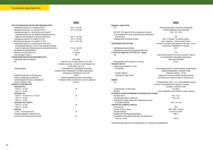 Traktory 4WD John Deere 6430