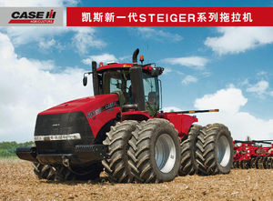 Traktory 4WD Case IH Steiger 450