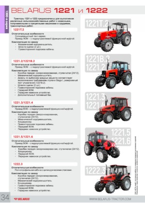 Traktory 4WD Belarus 1221.4