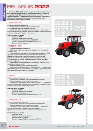 Traktory 4WD Belarus 2022.4