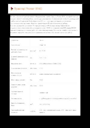 Traktory 4WD Pronar 8140
