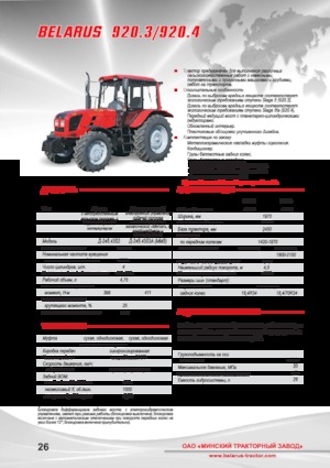 Traktory 4WD Belarus 920.4