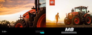 Traktory 4WD Kubota M8-201