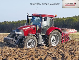 Traktory 4WD Case IH Maxxum 125
