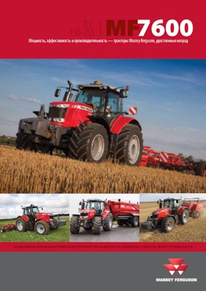 Traktory 4WD Massey Ferguson MF 7726 S