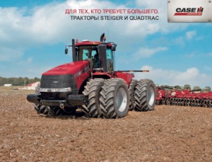 Traktory 4WD Case IH Steiger 470