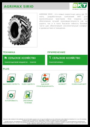 Pneumatiky pro zemědělské stroje BKT AGRIMAX SIRIO 540/65 R 38