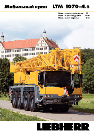 Univerzální terénní jeřáby Liebherr LTM 1070-4.2 