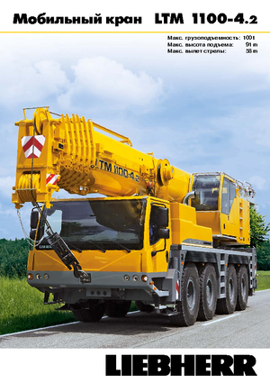 Univerzální terénní jeřáby Liebherr LTM 1100-4.2
