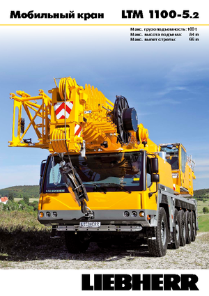 Univerzální terénní jeřáby Liebherr LTM 1100-5.2 