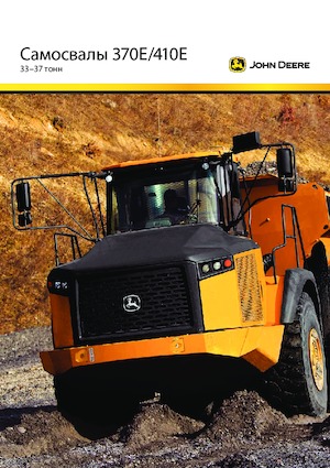 Kloubové dampry John Deere Construction 370E