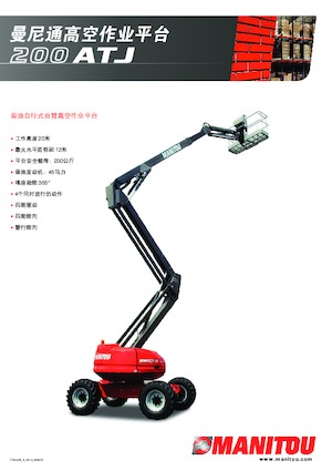 Kolové kloubové pracovní plošiny Manitou 200 ATJ-X
