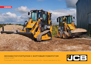 Rypadlo-nakladače JCB 1CX
