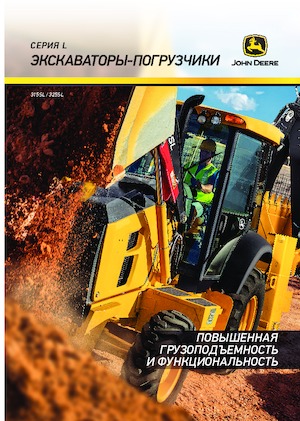 Rypadlo-nakladače John Deere Construction 315SL