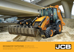 Rypadlo-nakladače JCB 3CX SM