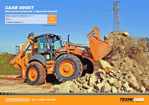 Rypadlo-nakladače Case 695ST 