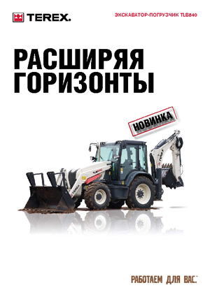 Rypadlo-nakladače Terex TLB 840