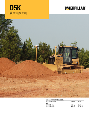 Pásové buldozery Caterpillar D5K XL