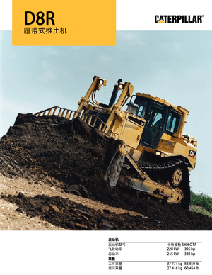 Pásové buldozery Caterpillar D 8 R