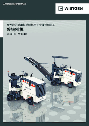 Silniční frézy Wirtgen W 50 HR