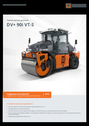 Kombinované válce Hamm DV+ 90i VT-S