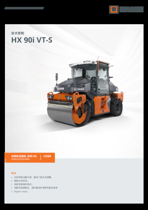 Kombinované válce Hamm HX 90i VT-S