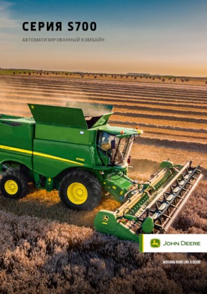 Sklízecí mlátičky John Deere S770