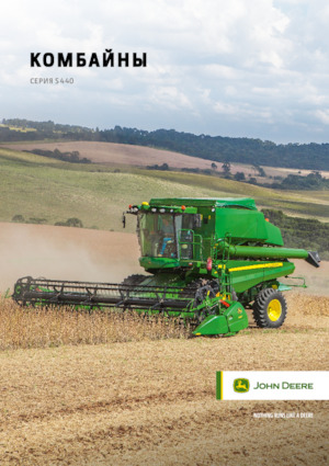 Sklízecí mlátičky John Deere S440 