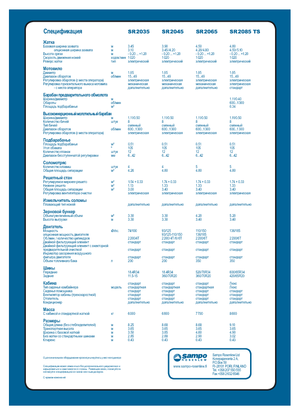 Sklízecí mlátičky Sampo Rosenlew SR 2065 Spezial