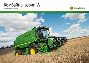 Sklízecí mlátičky John Deere W 650