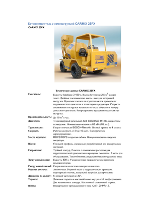 Autodomíchávače Carmix 25 FX