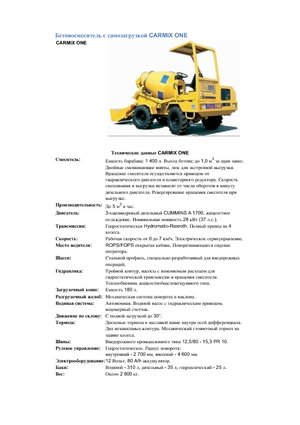 Autodomíchávače Carmix One 