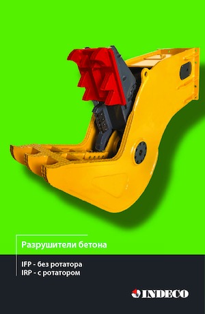 Pulverizátory INDECO IRP 11 X