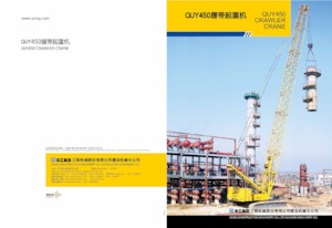 Pásové jeřáby s příhradovým výložníkem XCMG QUY450