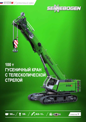 Pásové jeřáby s teleskopickým výložníkem Sennebogen 6103 E