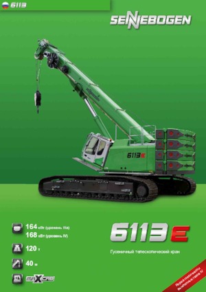 Pásové jeřáby s teleskopickým výložníkem Sennebogen 6113 R