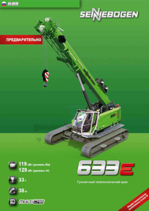 Pásové jeřáby s teleskopickým výložníkem Sennebogen 633E