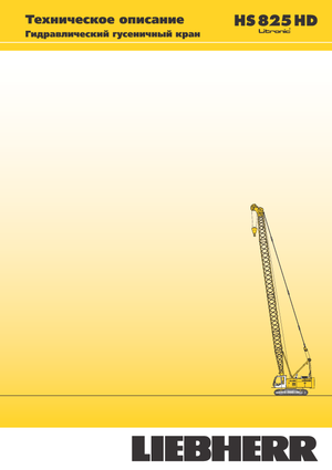 Pásové jeřáby s příhradovým výložníkem Liebherr HS 825 HD Litr.