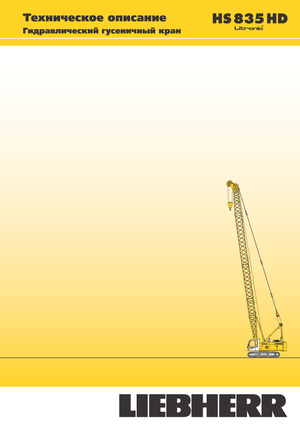 Pásové jeřáby s příhradovým výložníkem Liebherr HS 835 HD Litr.