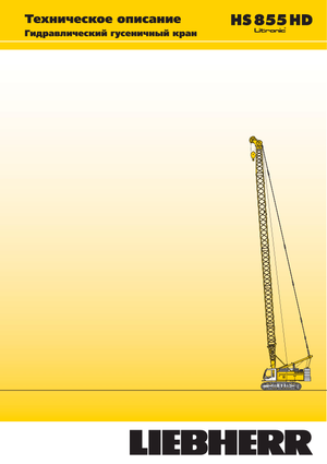 Pásové jeřáby s příhradovým výložníkem Liebherr HS 855 HD Litr.