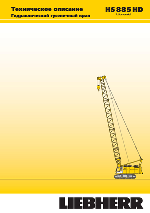 Pásové jeřáby s příhradovým výložníkem Liebherr HS 885 HD Litr.