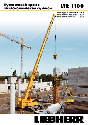 Pásové jeřáby s teleskopickým výložníkem Liebherr LTR 1100