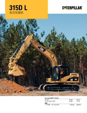 Pásová rypadla Caterpillar 315D L