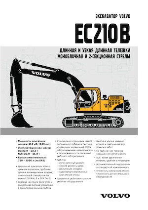 Pásová rypadla Volvo EC210B