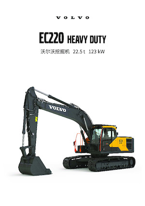 Pásová rypadla Volvo EC220 HEAVY DUTY