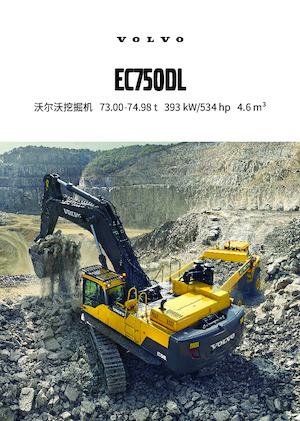 Pásová rypadla Volvo EC750DL