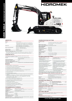 Pásová rypadla Hidromek HMK 140 LC