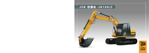 Pásová rypadla JCB JS 130 L TAB