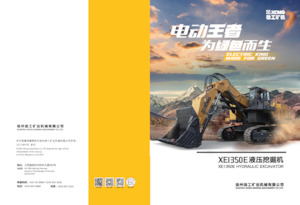 Pásová rypadla XCMG XE1350